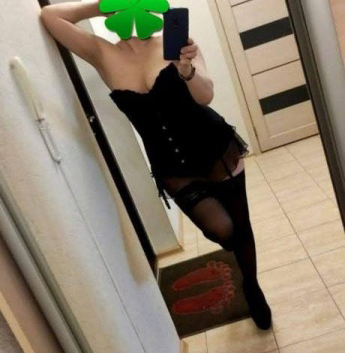 Уль